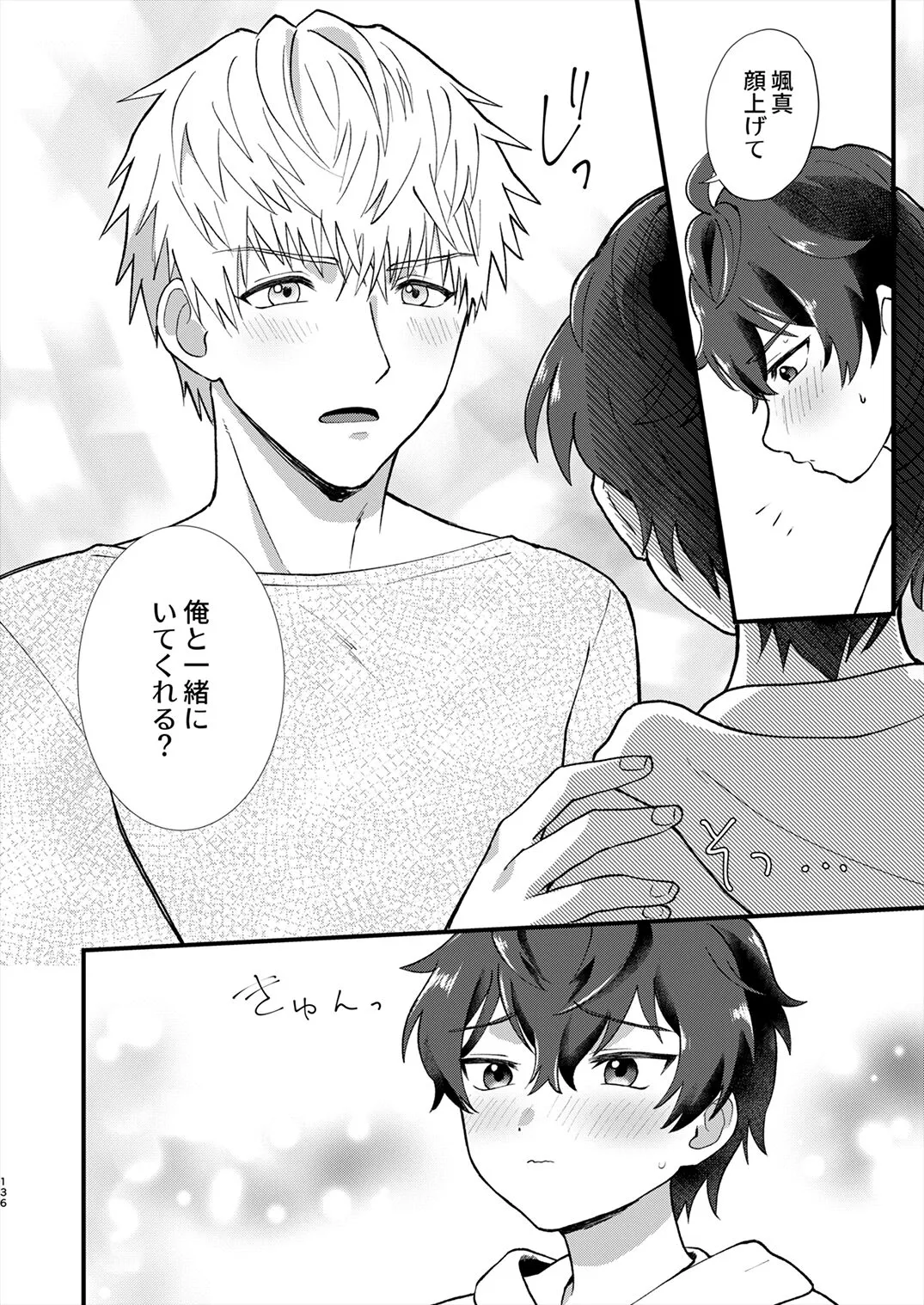 Page 134