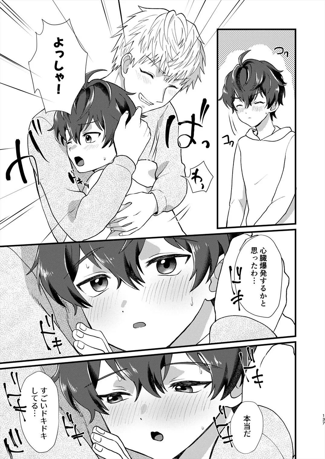 Page 135