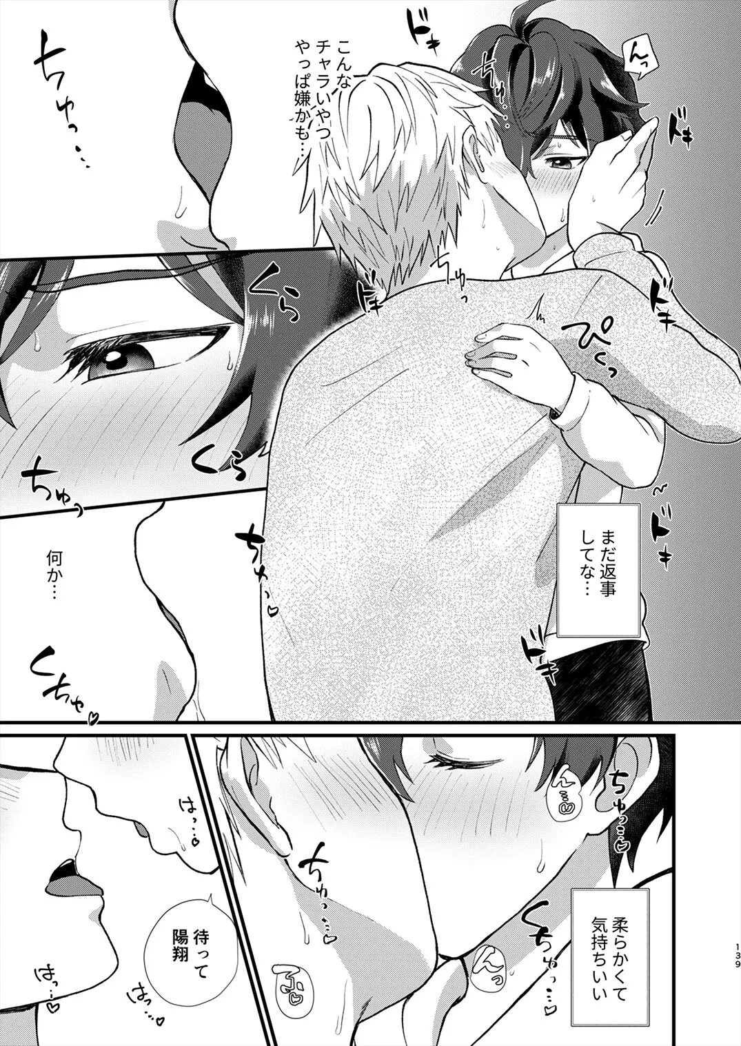 Page 137