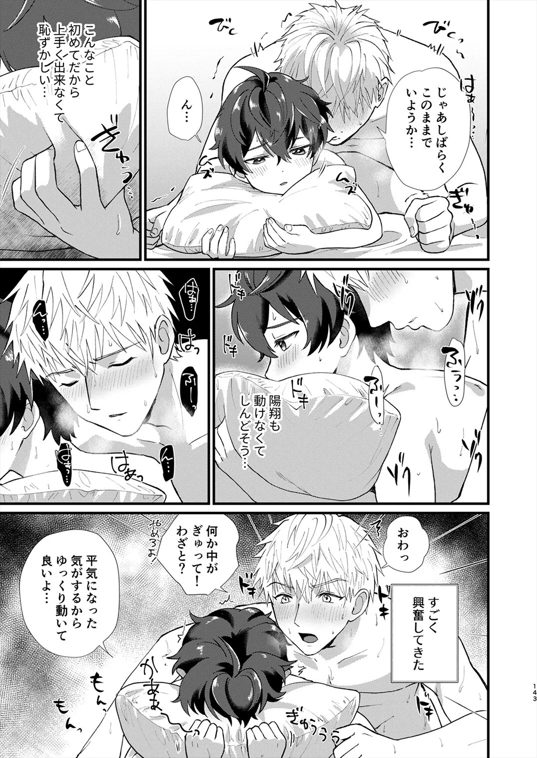 Page 141