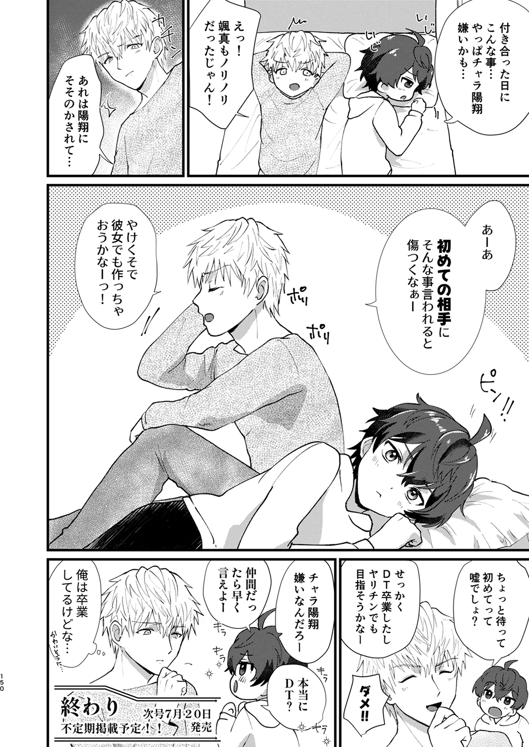Page 148
