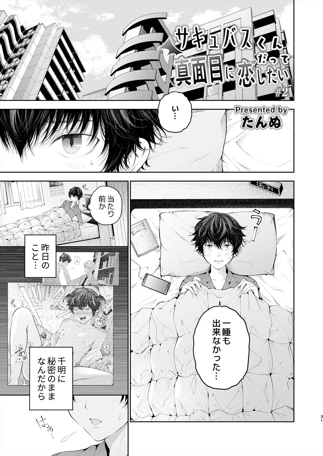 Page 29