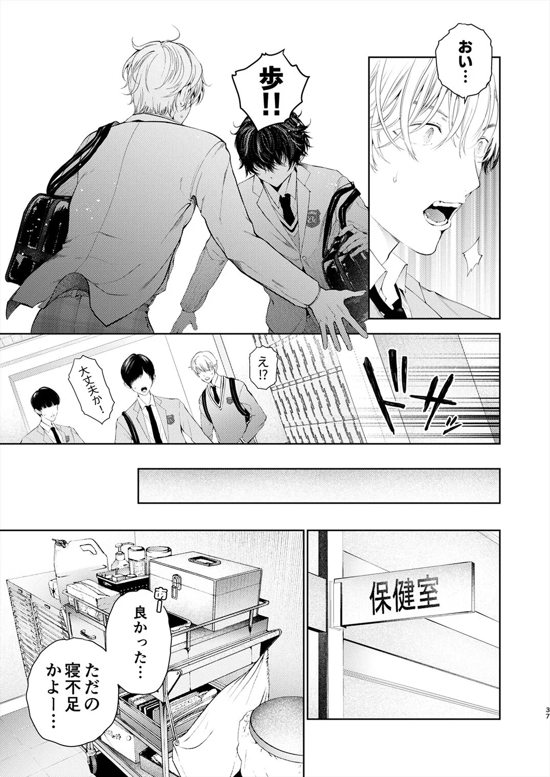 Page 35