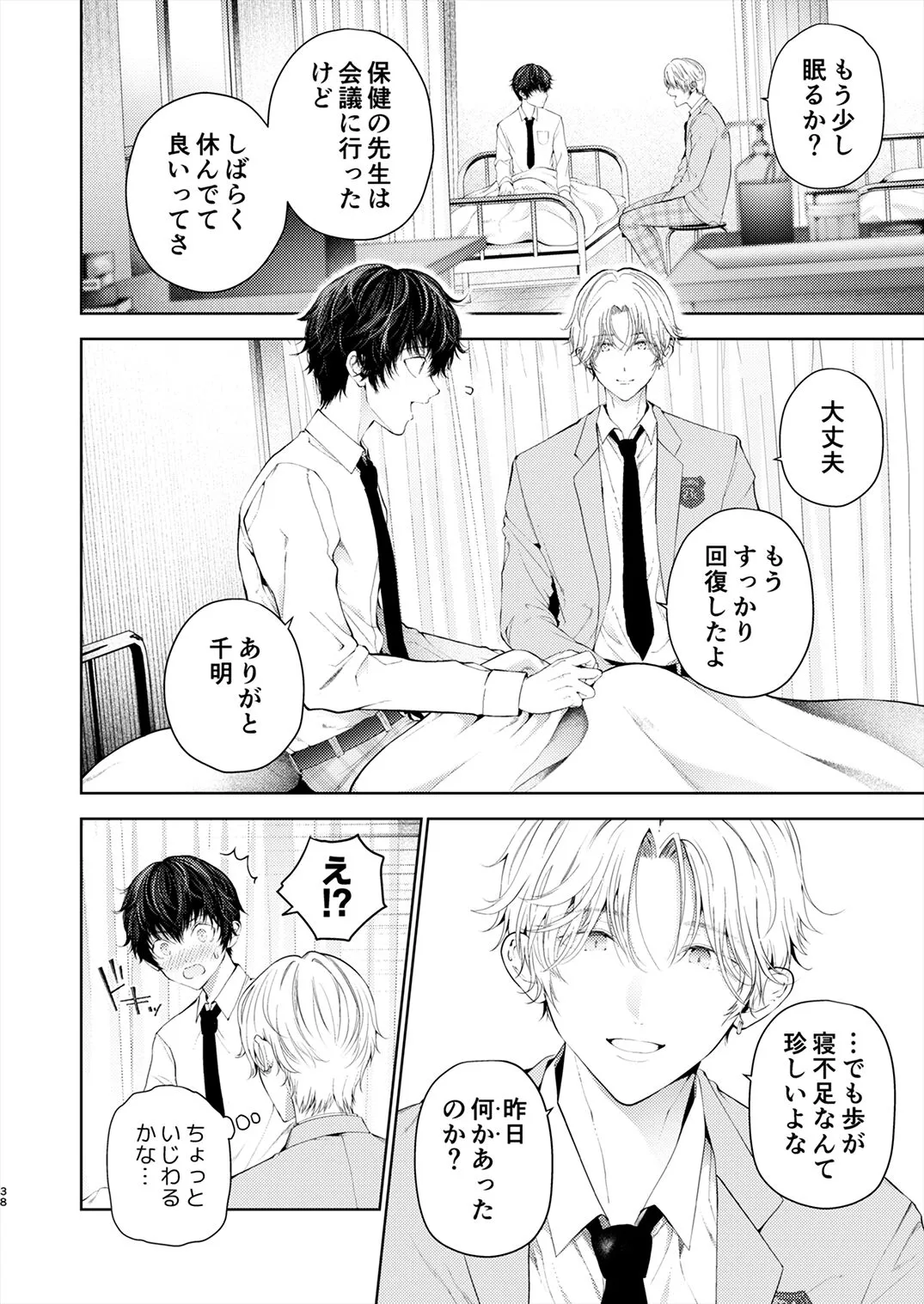 Page 36