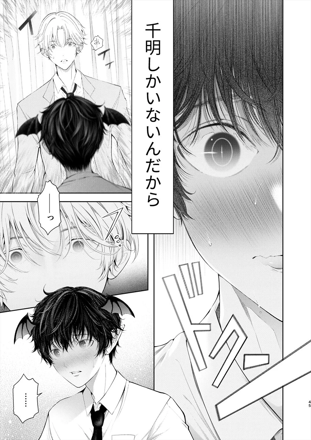 Page 43