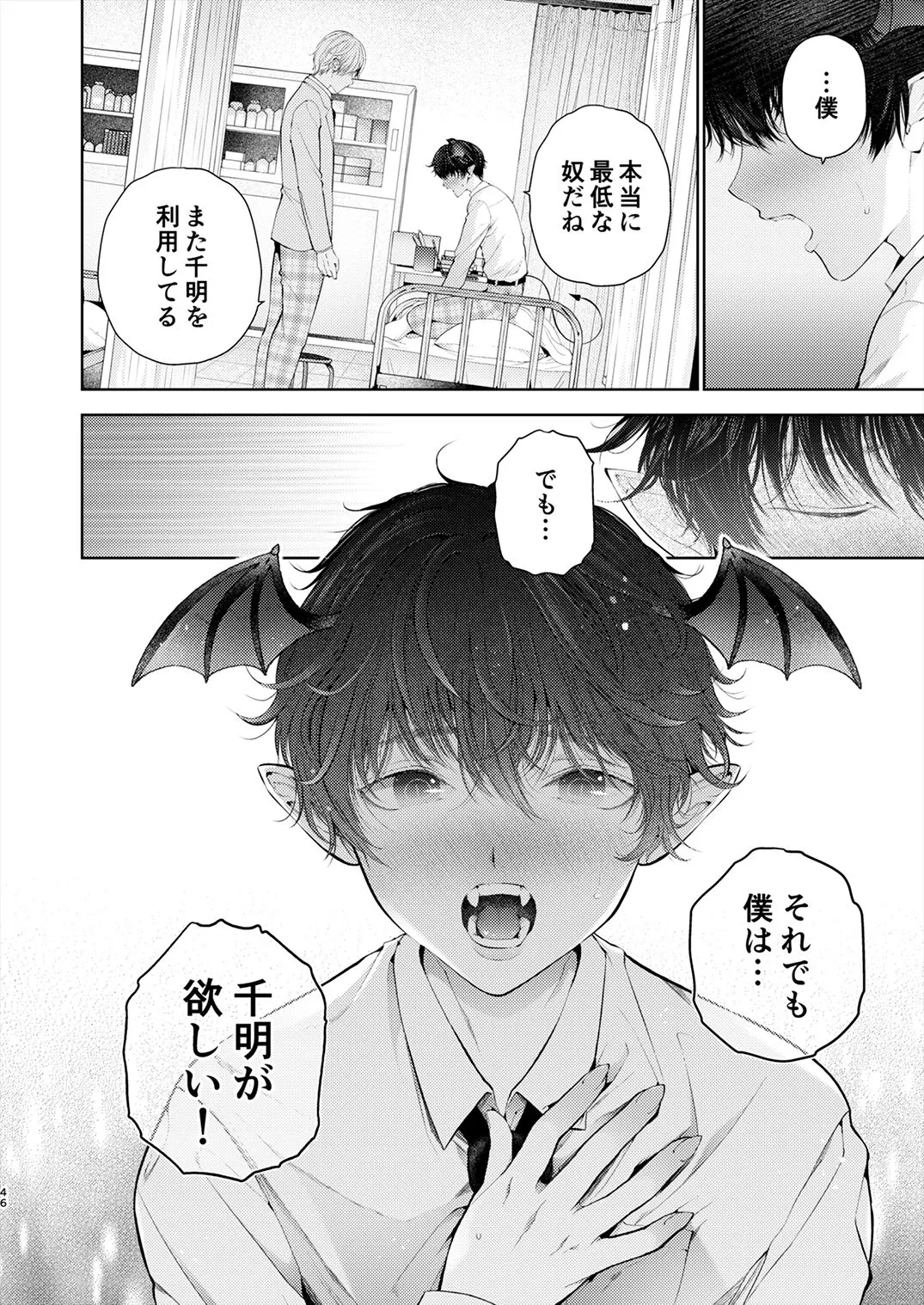 Page 44