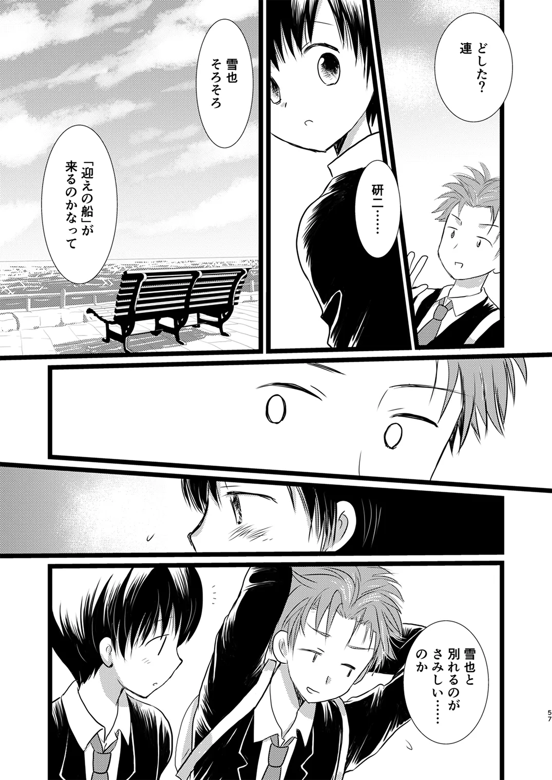 Page 55