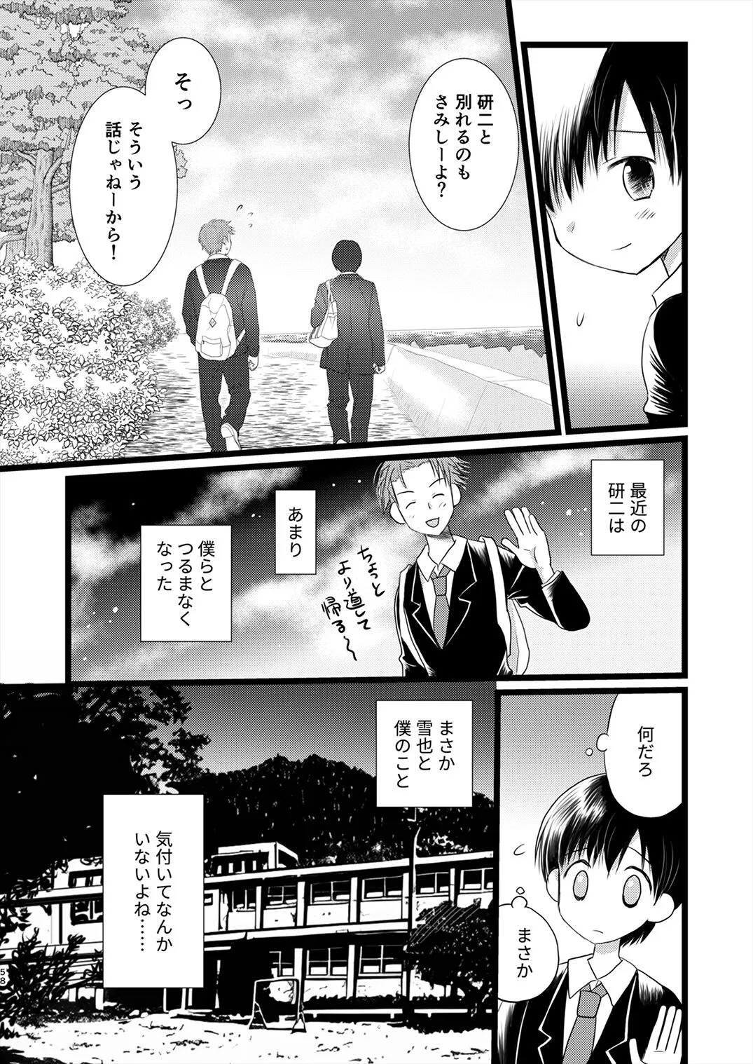 Page 56