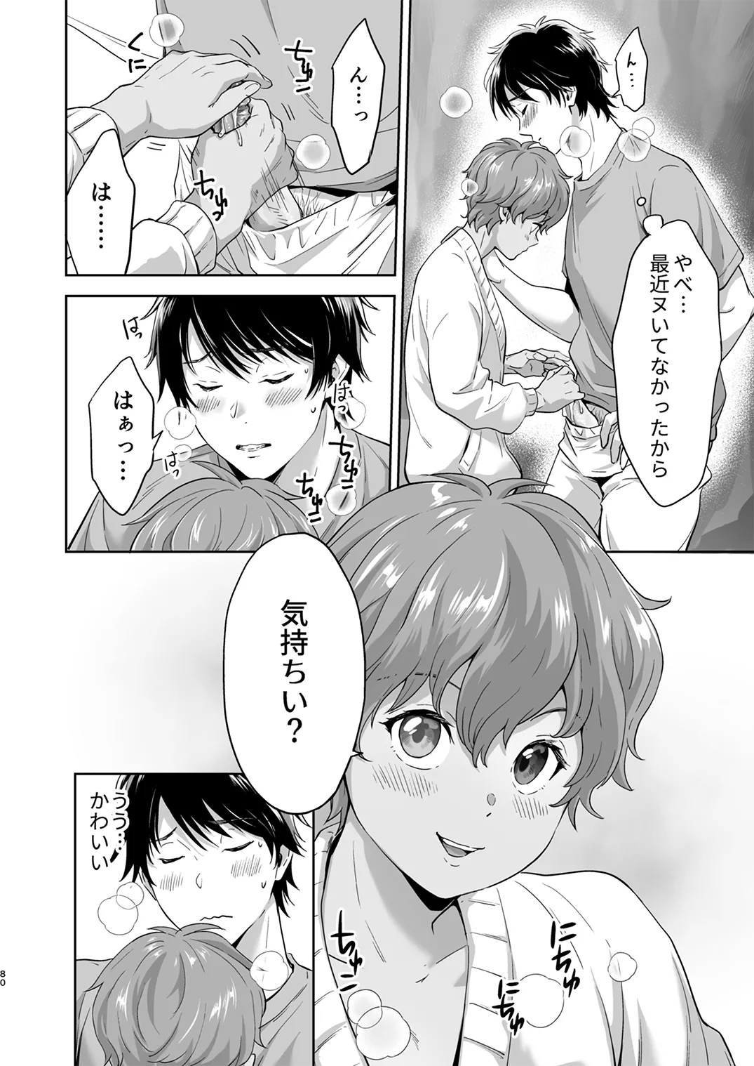 Page 78