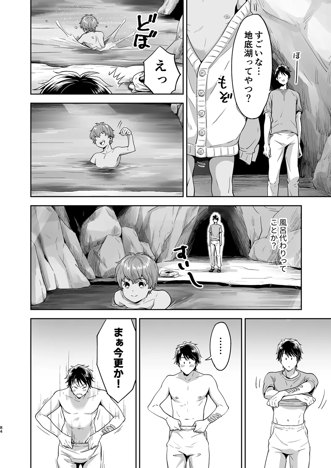 Page 82