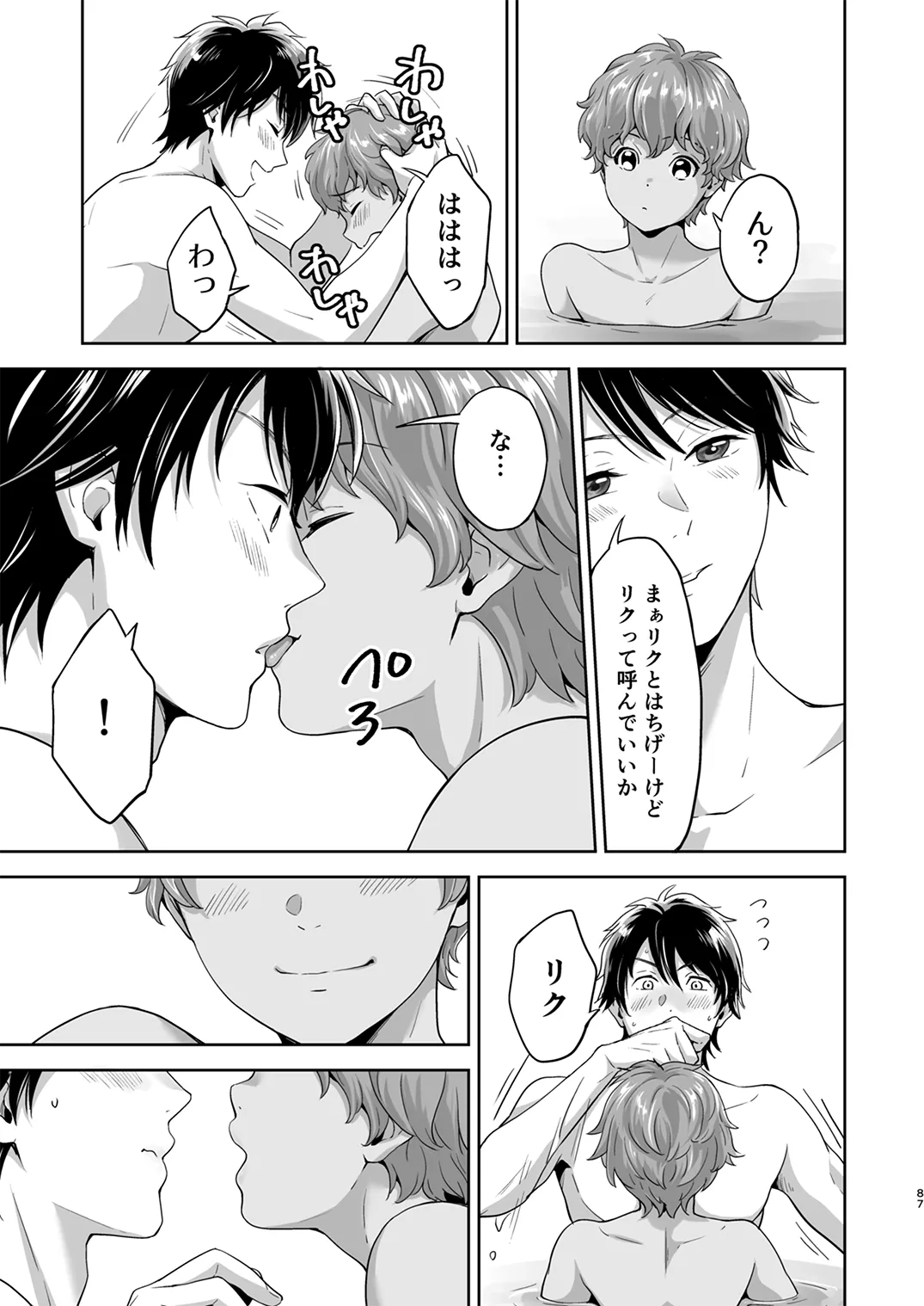 Page 85
