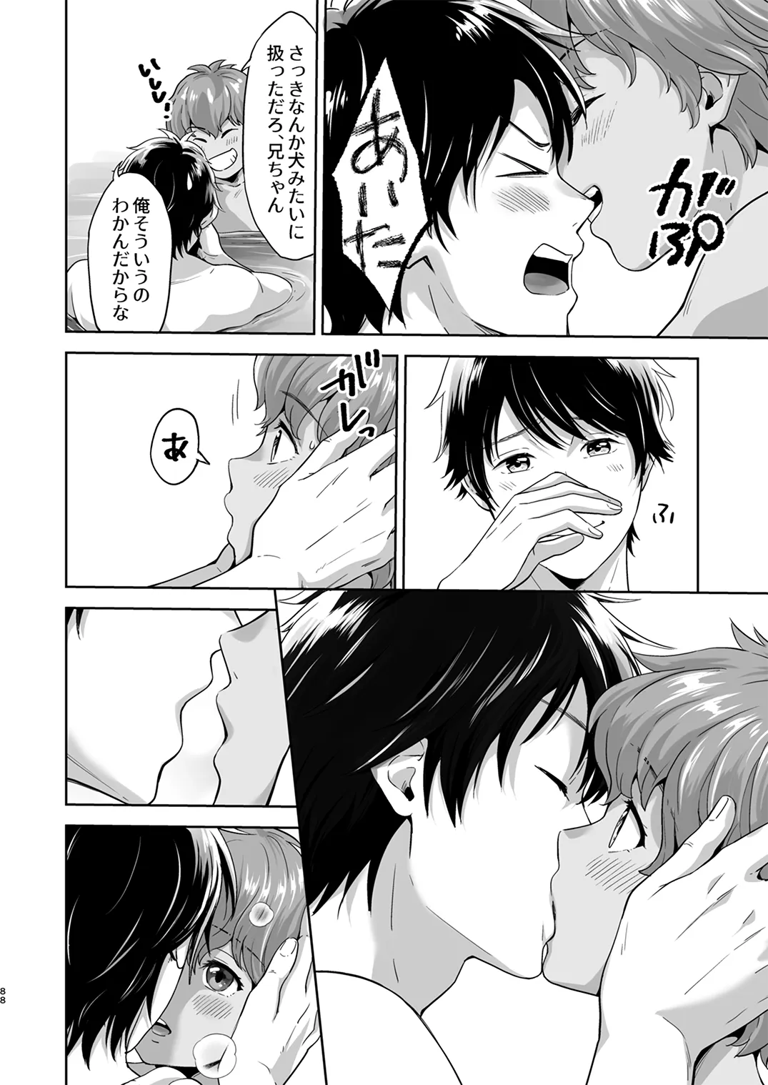 Page 86