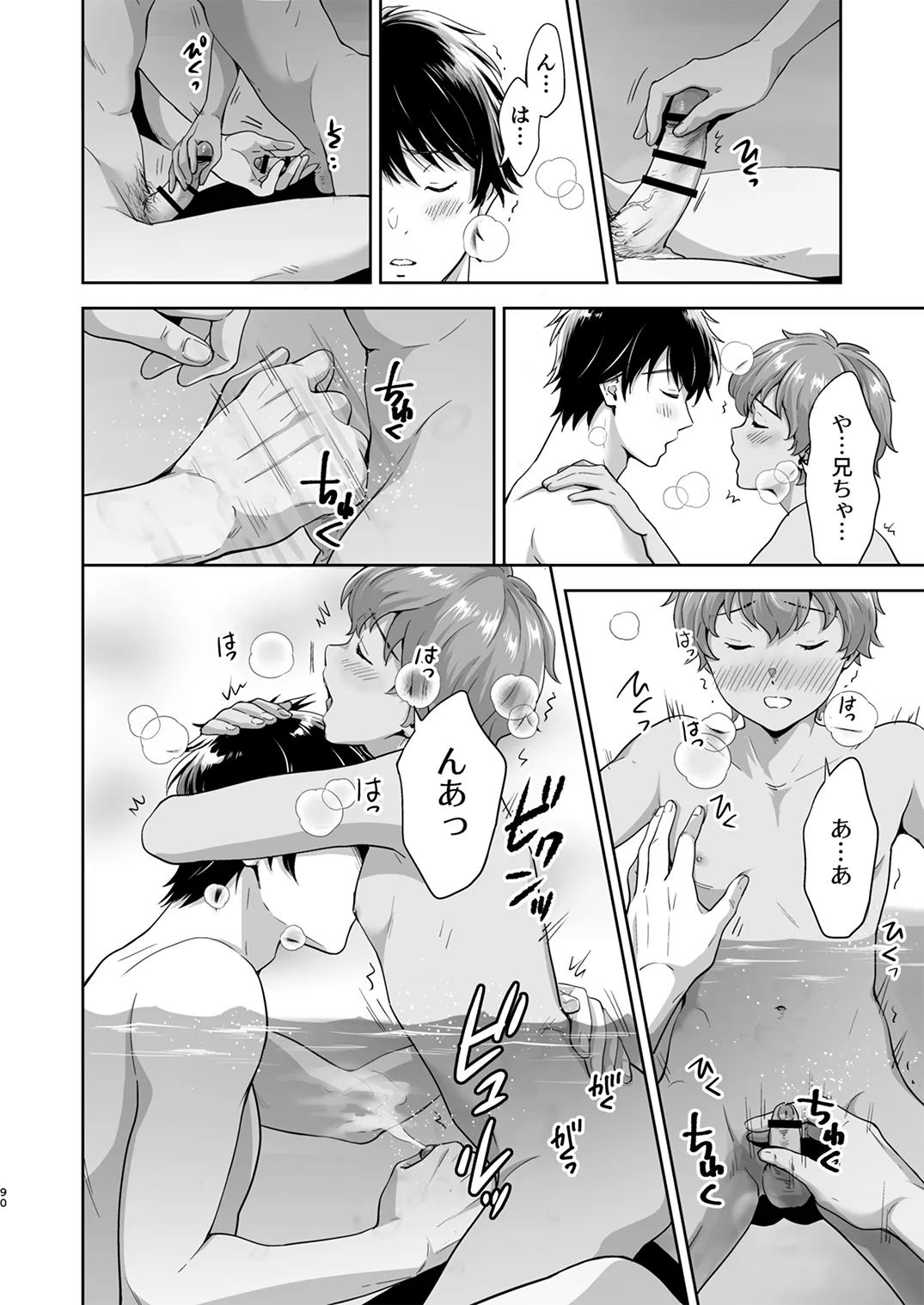 Page 88