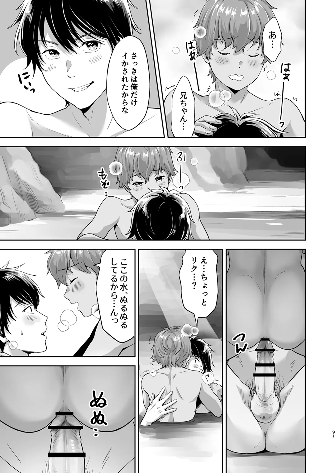 Page 89