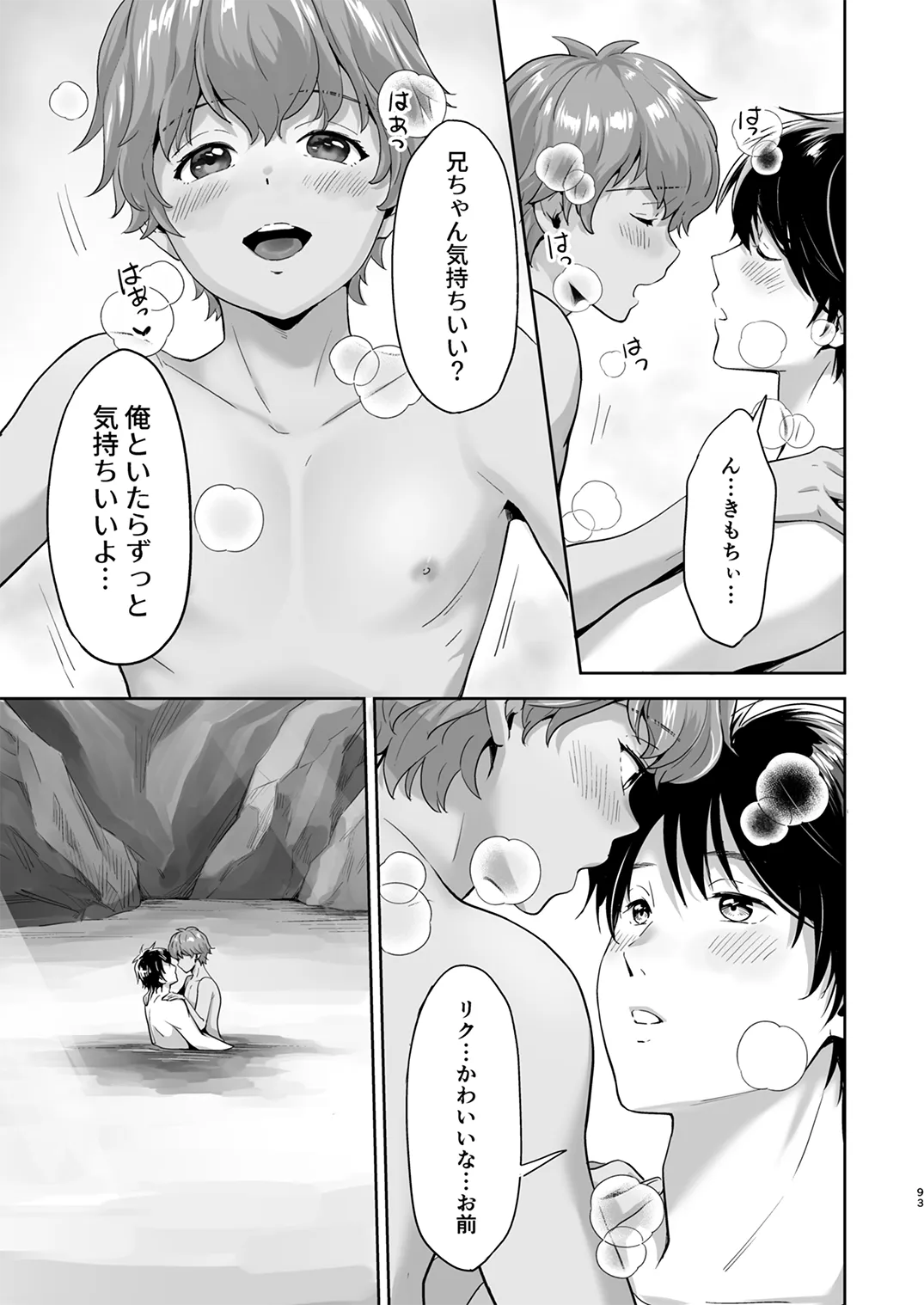 Page 91