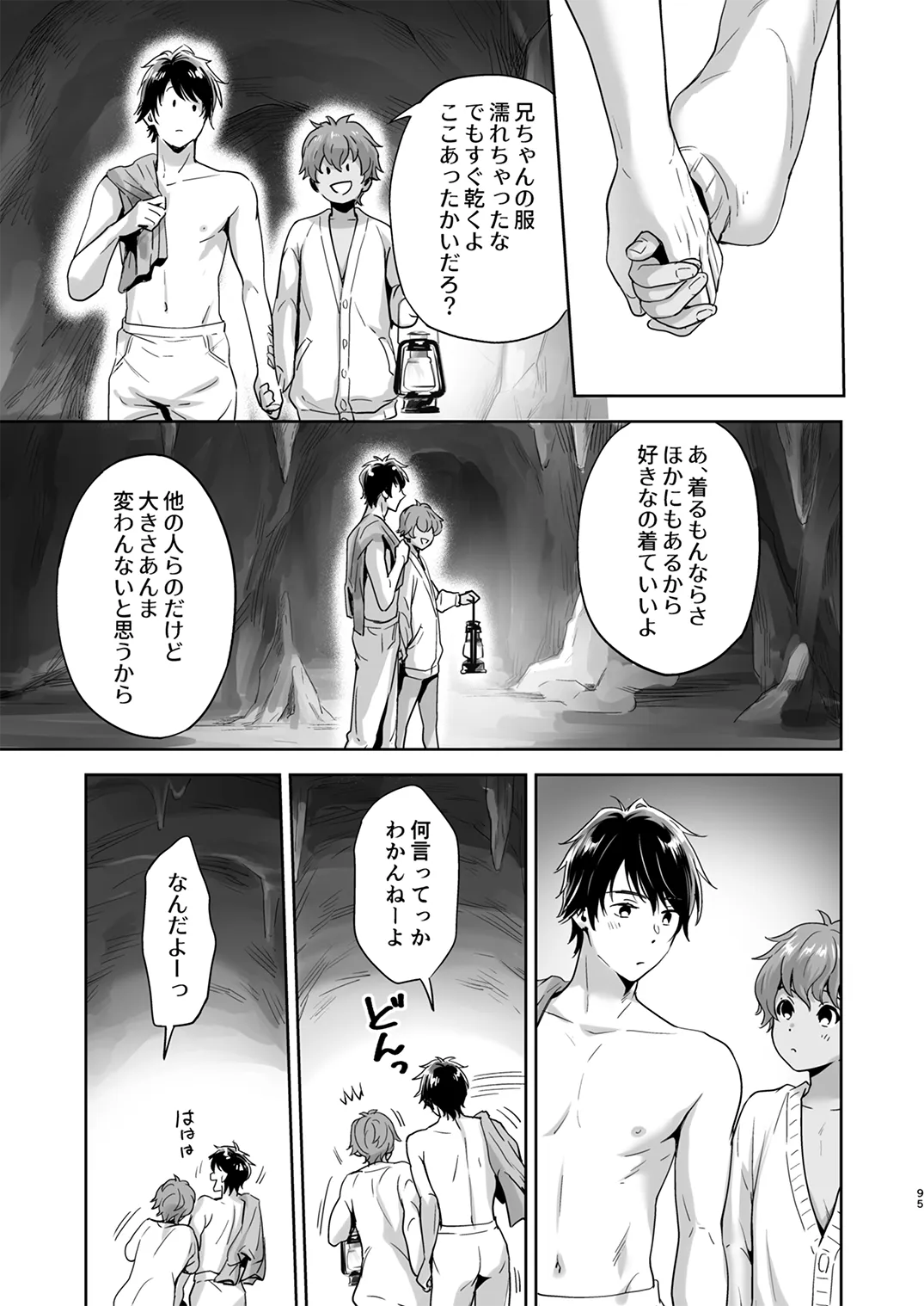 Page 93