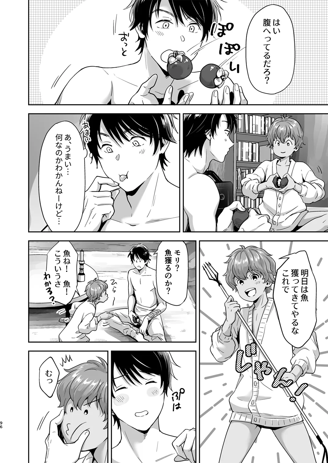 Page 94