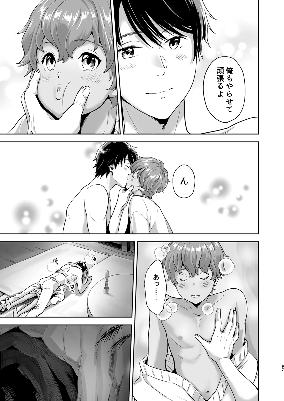 Page 95