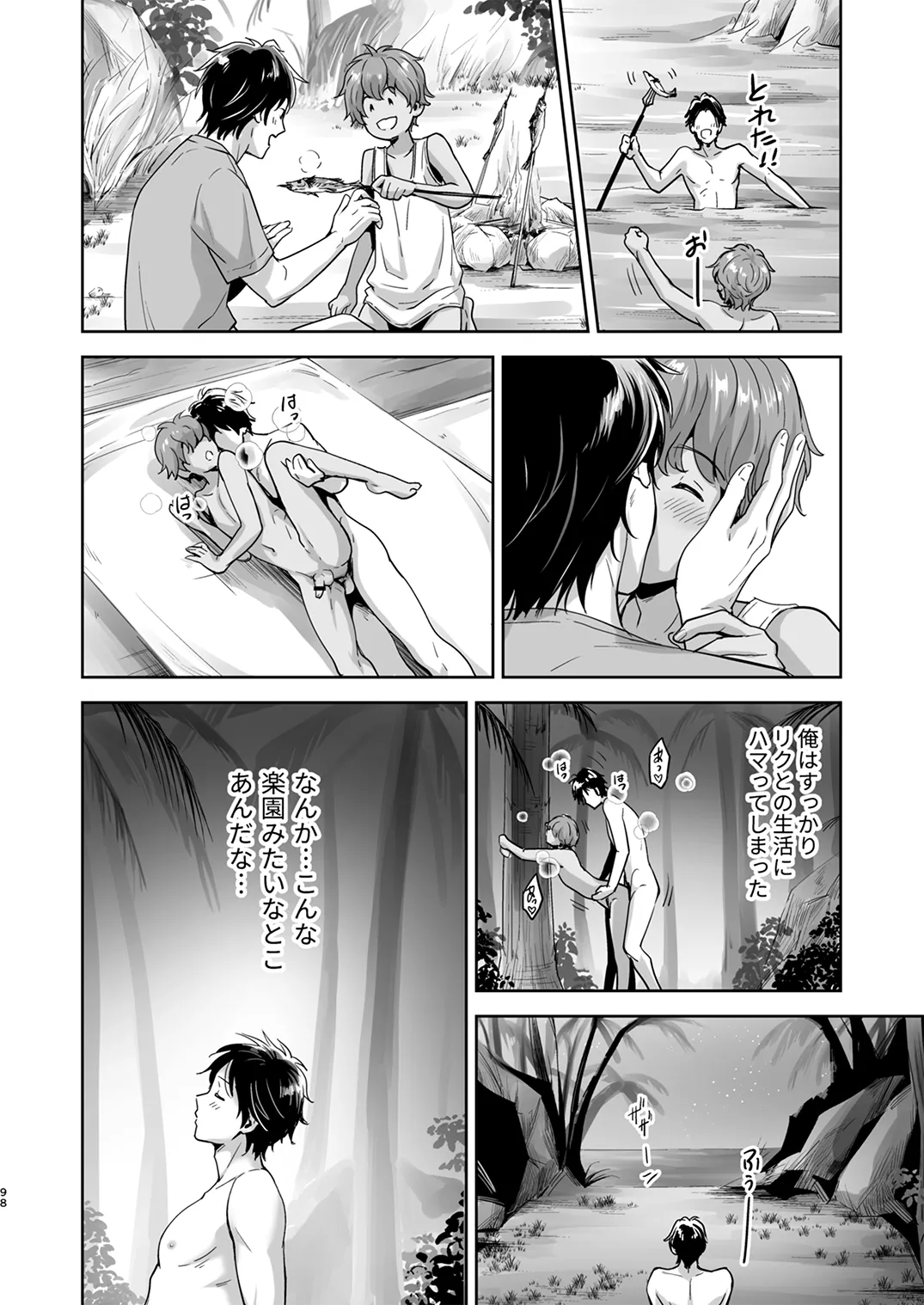 Page 96