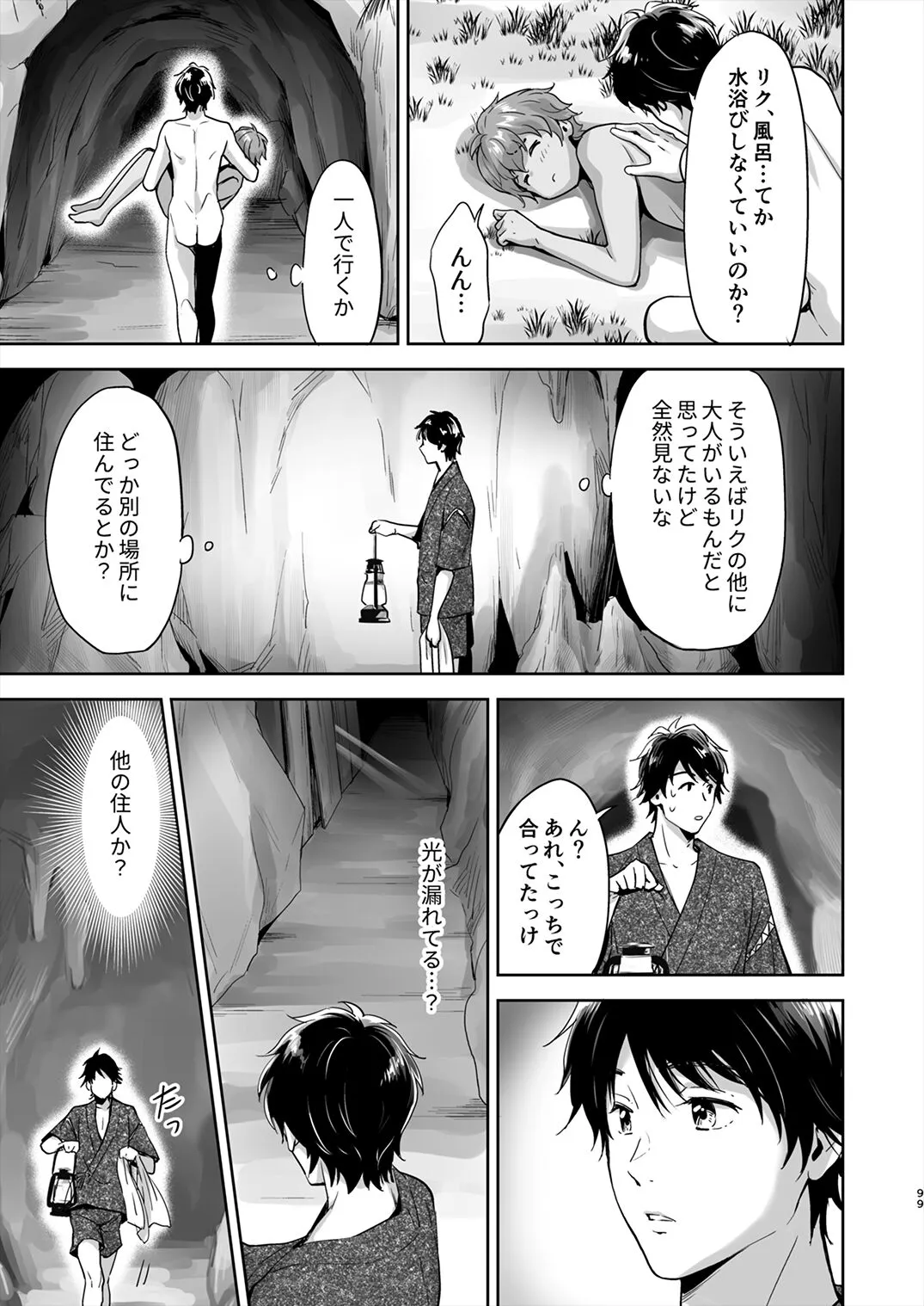 Page 97