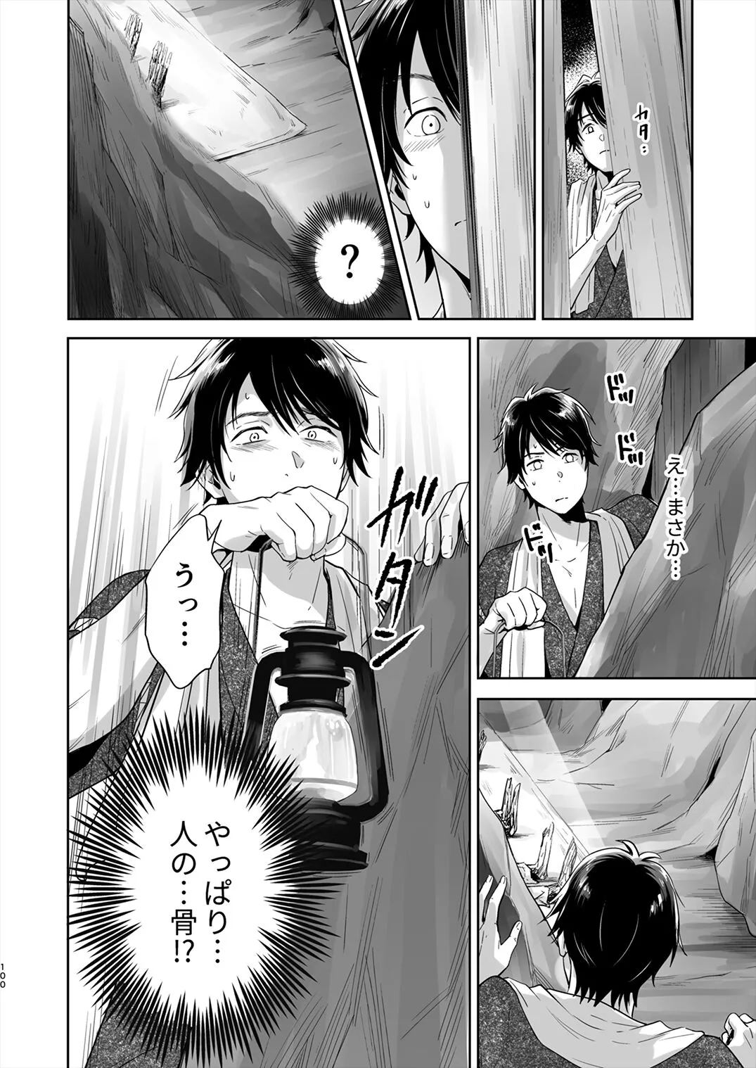 Page 98