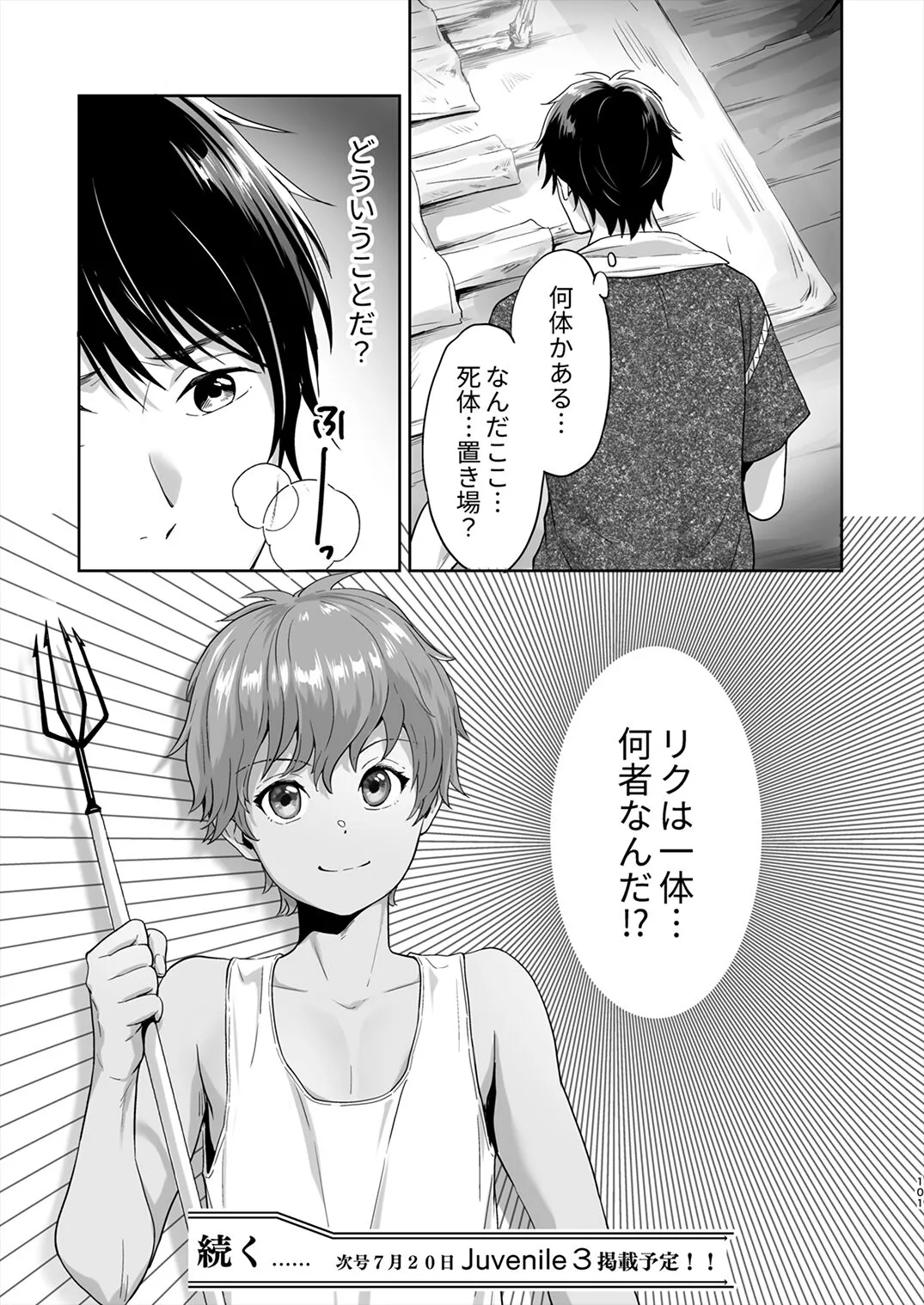 Page 99