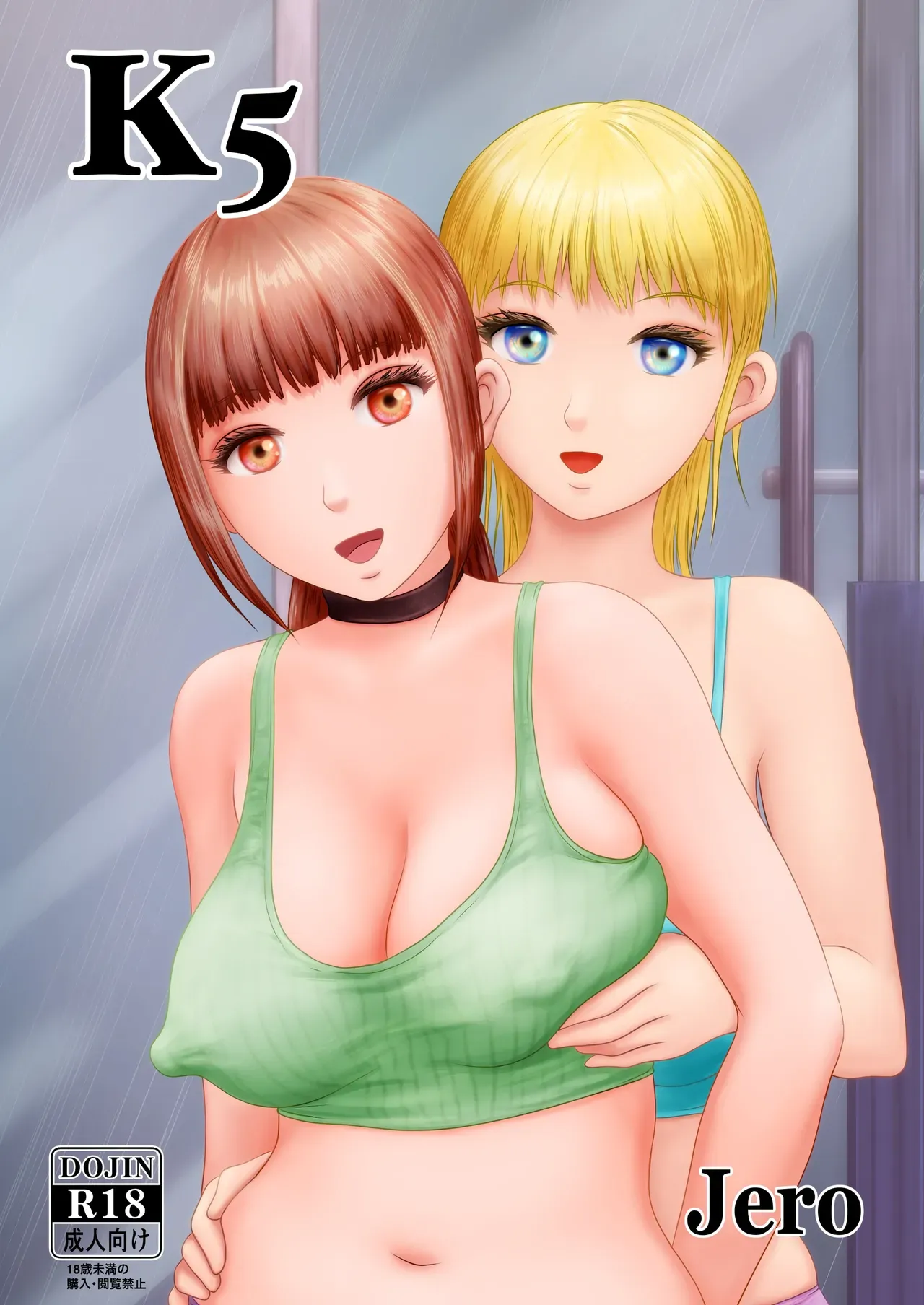 Page 0