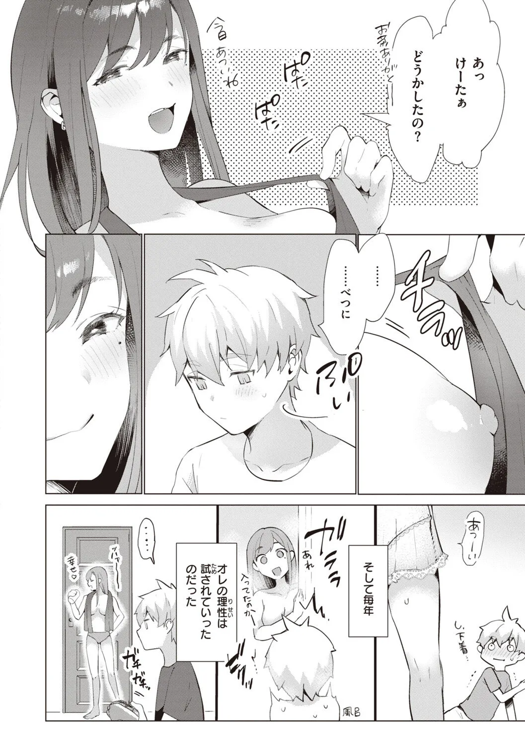 Page 123