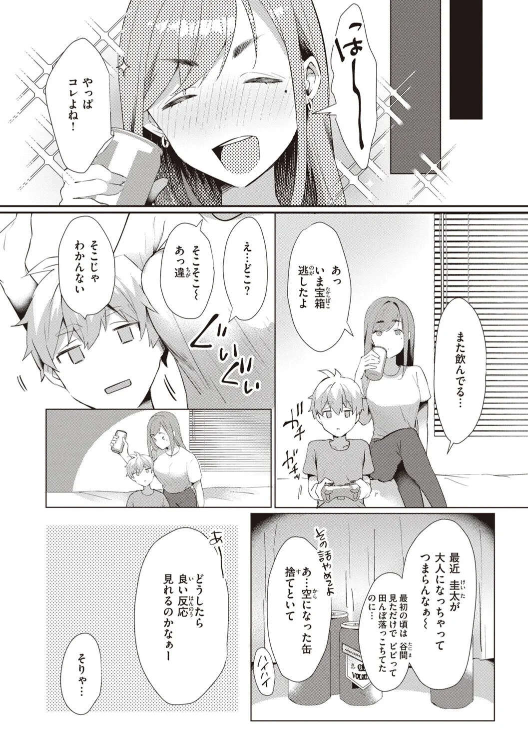 Page 124