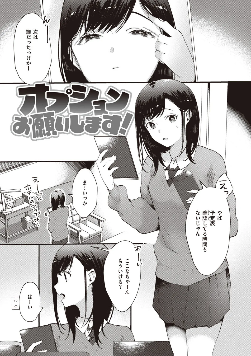Page 62