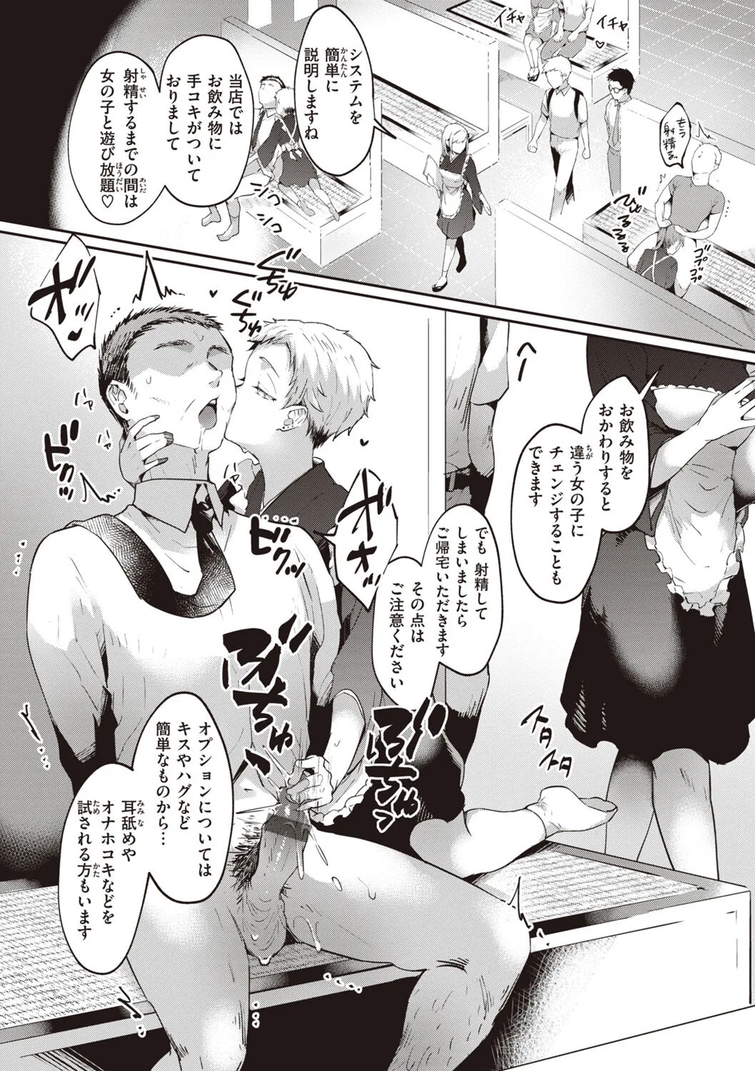 Page 84