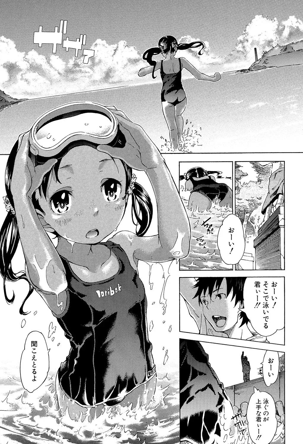 Page 124