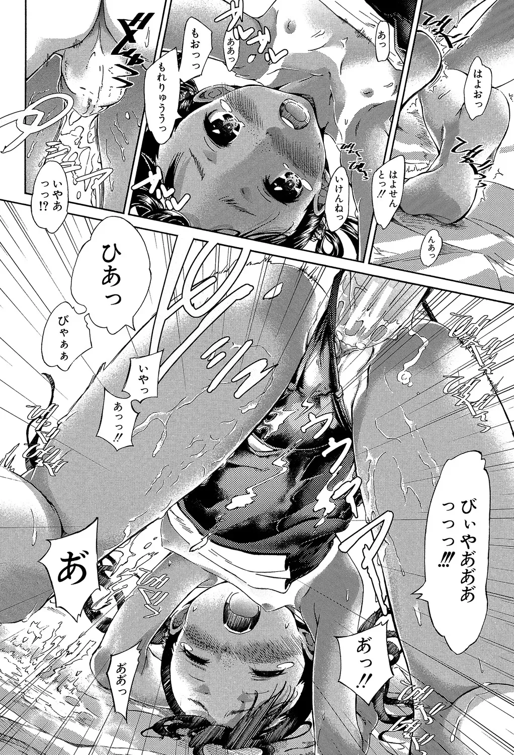 Page 141