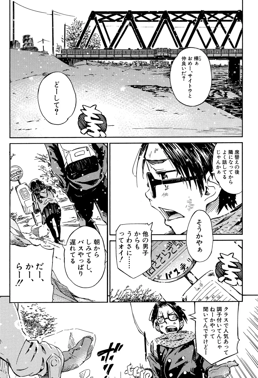 Page 170