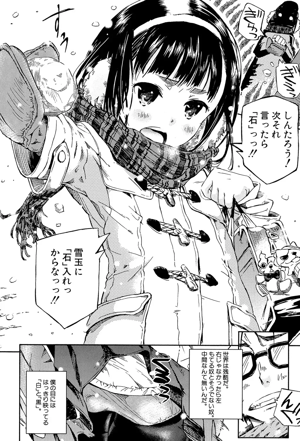 Page 171