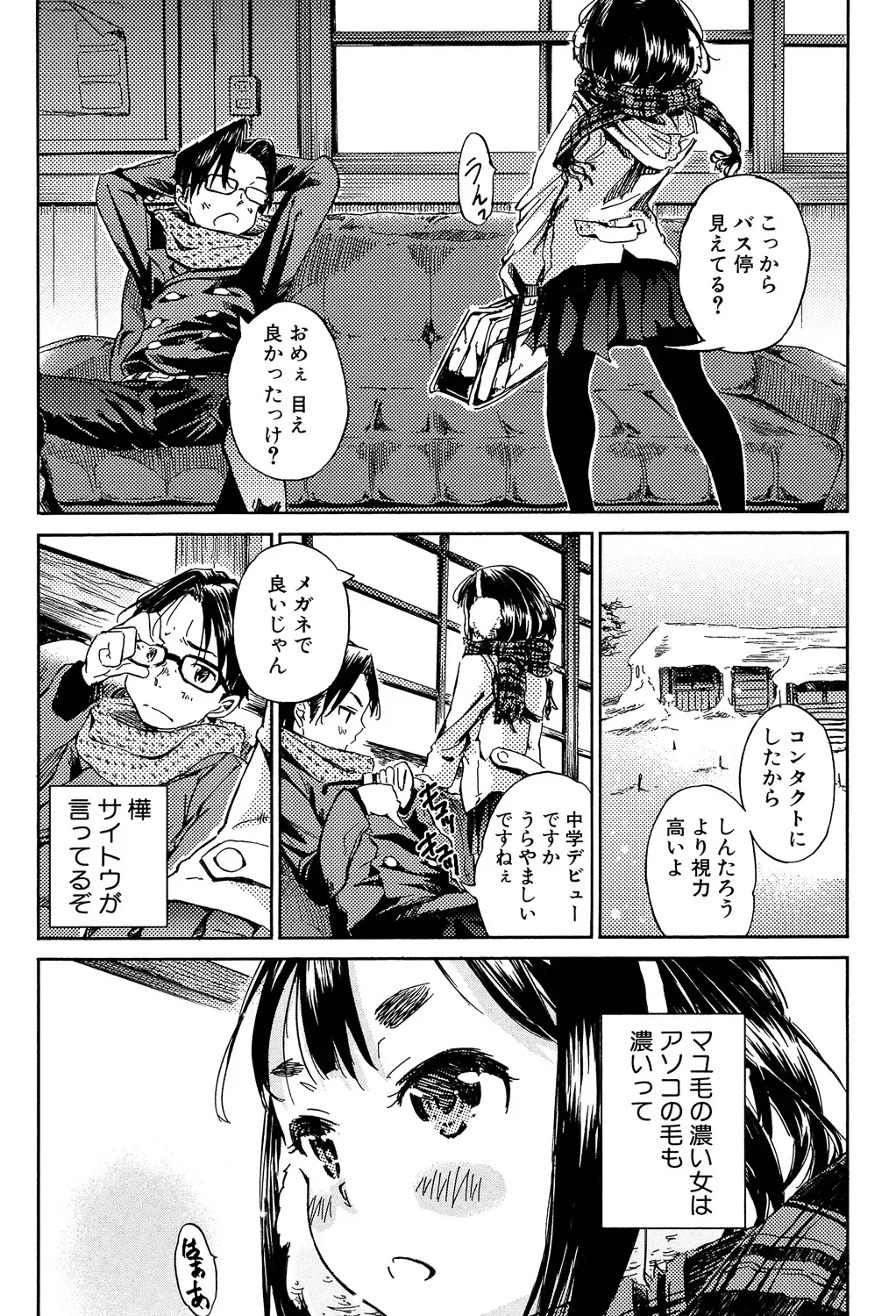 Page 174