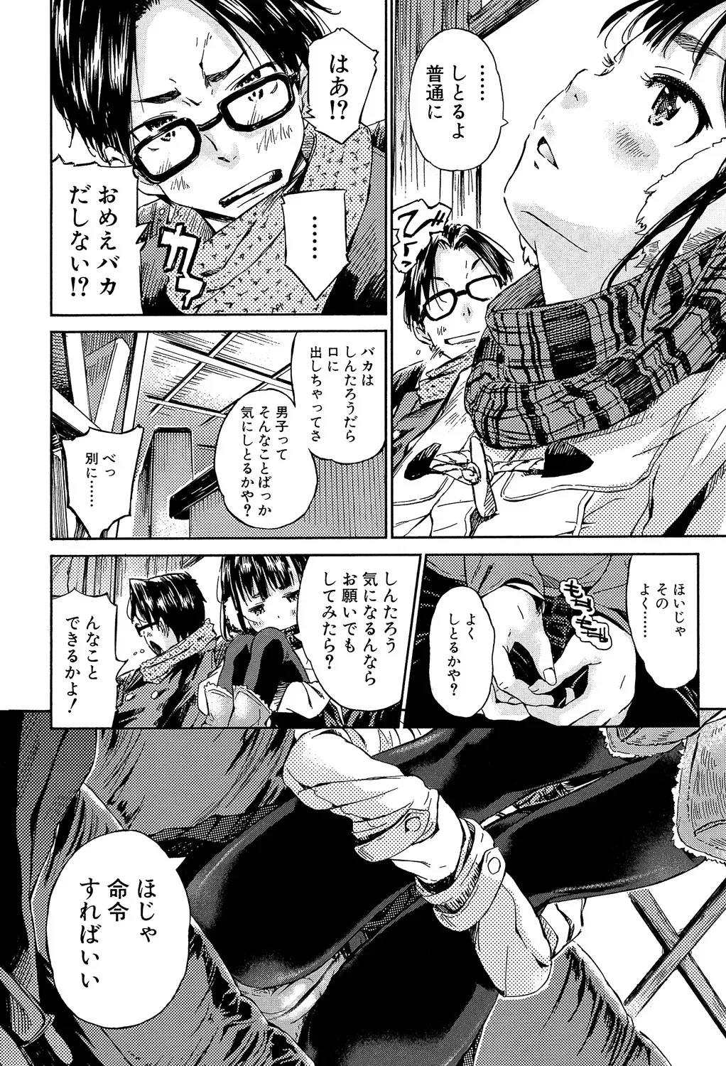 Page 177
