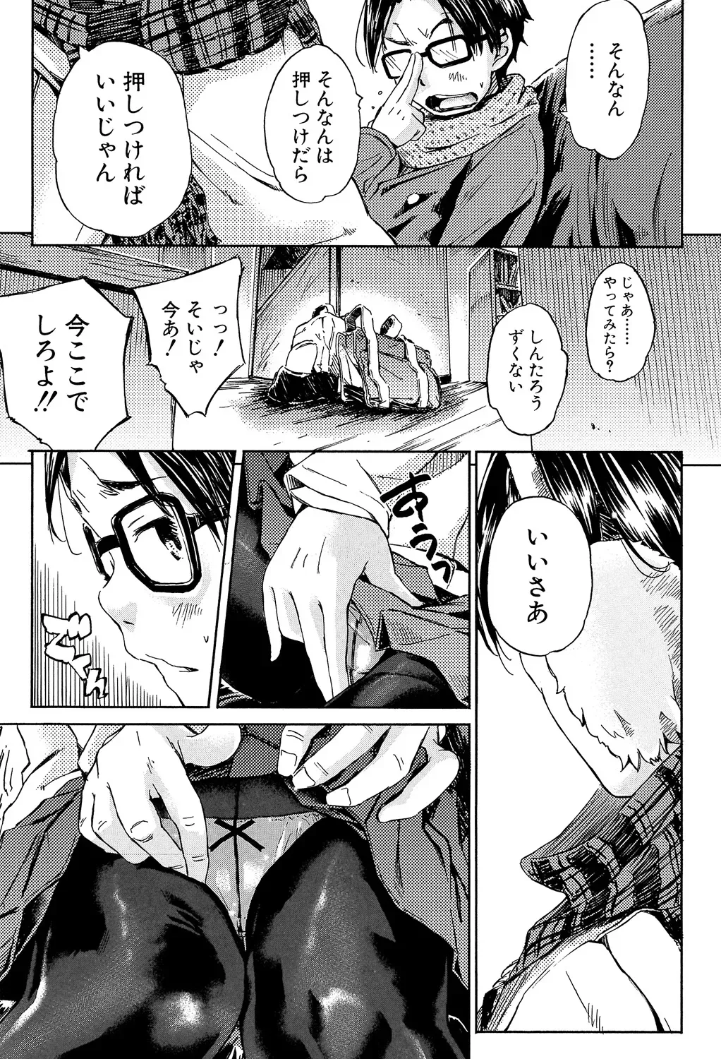 Page 178