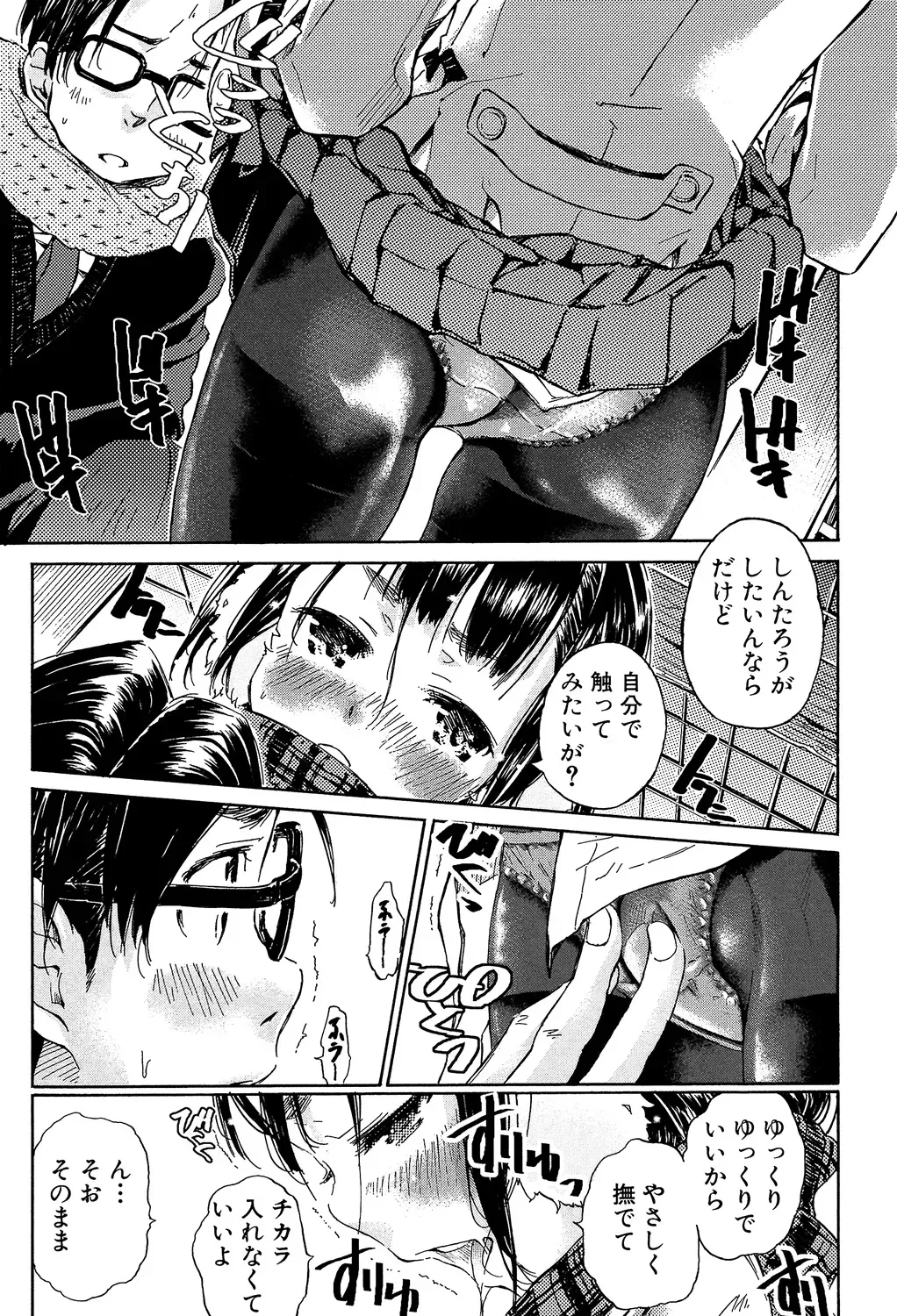 Page 184