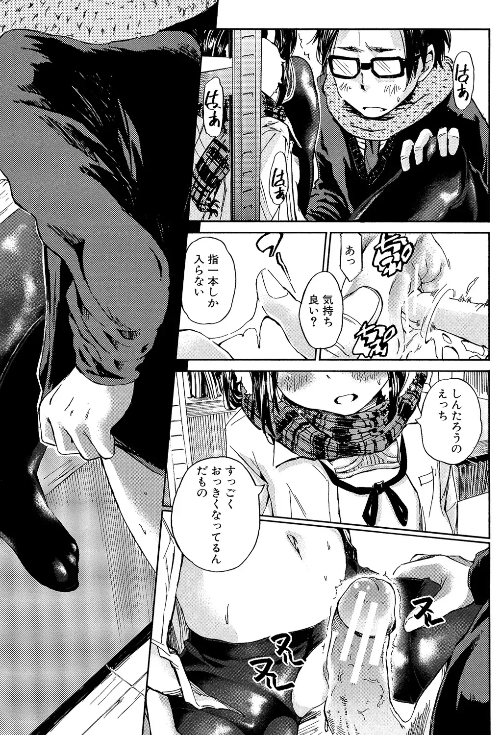 Page 193