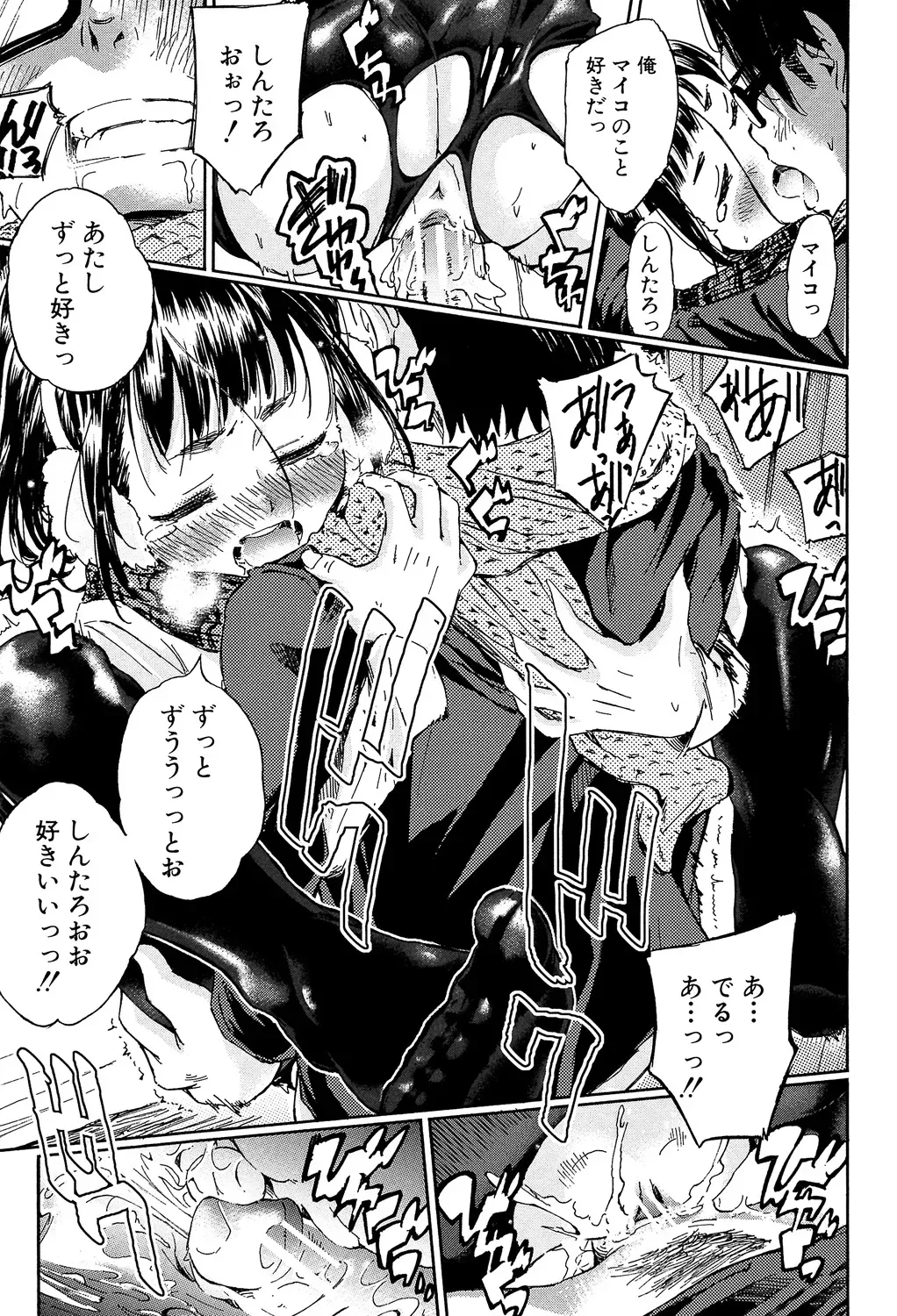 Page 200