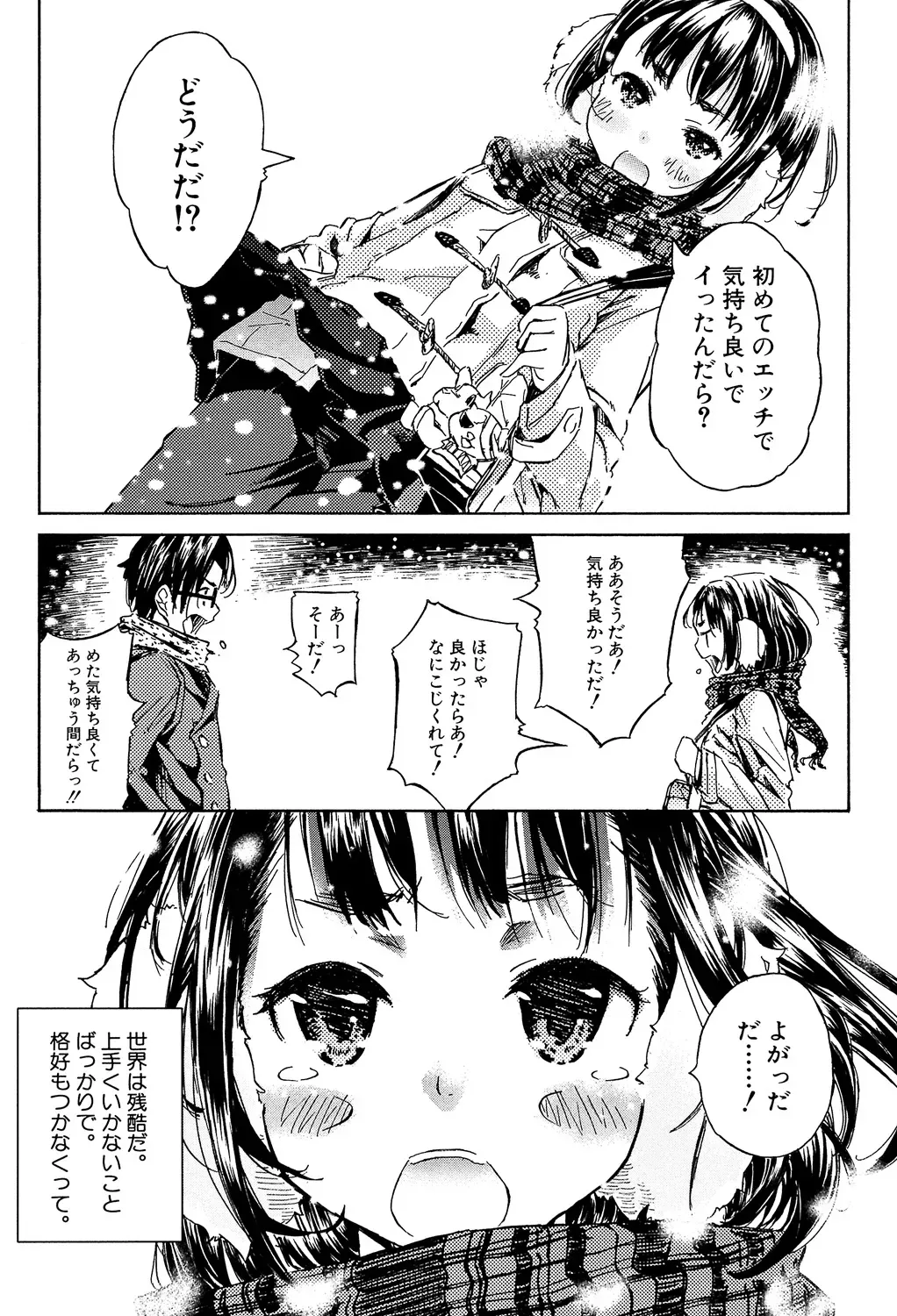 Page 204