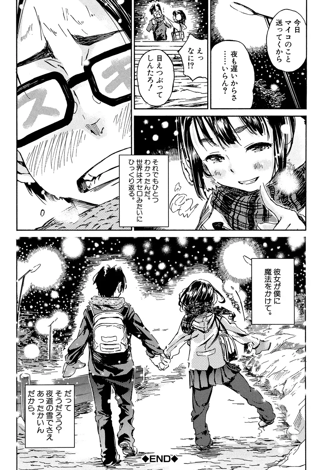 Page 205