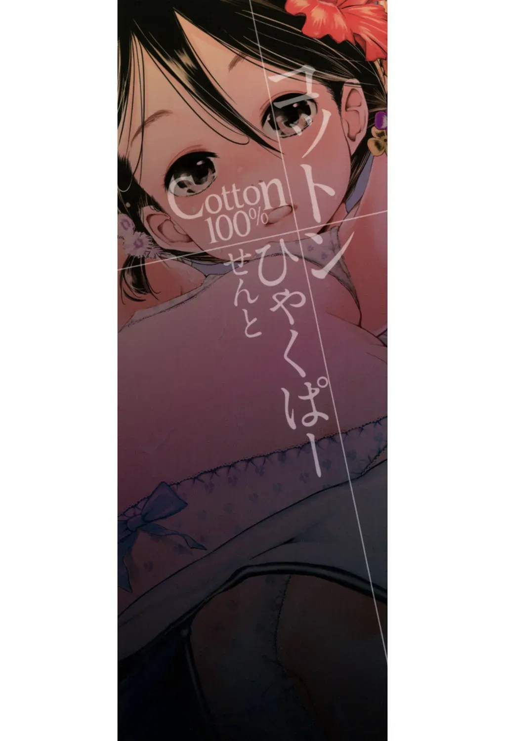 Page 209