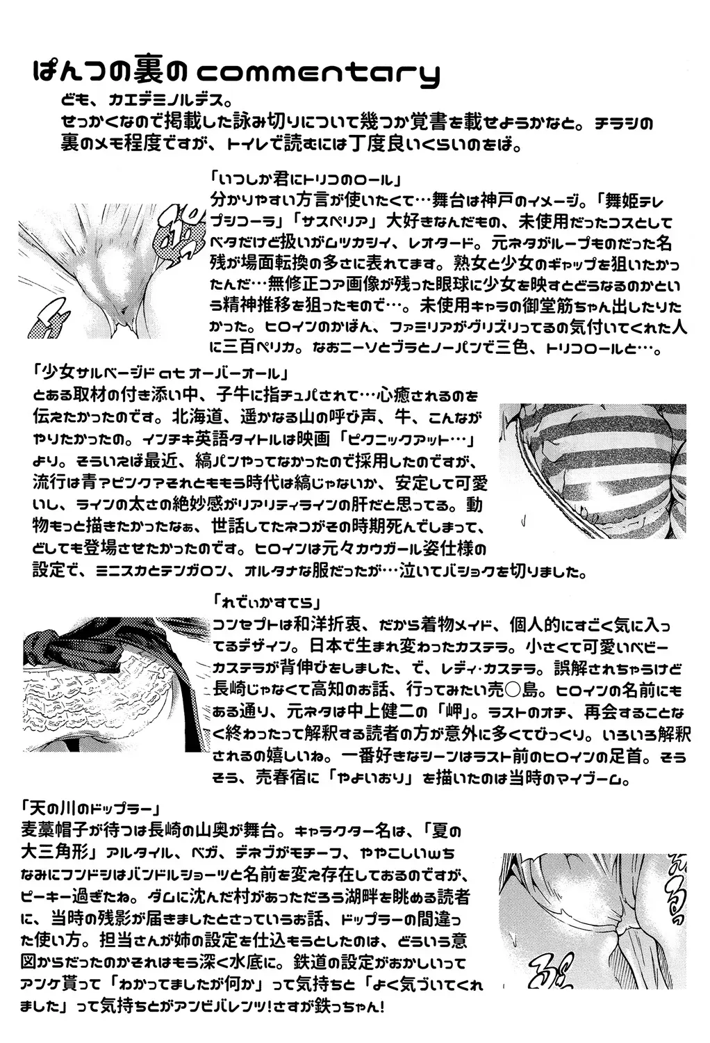 Page 211