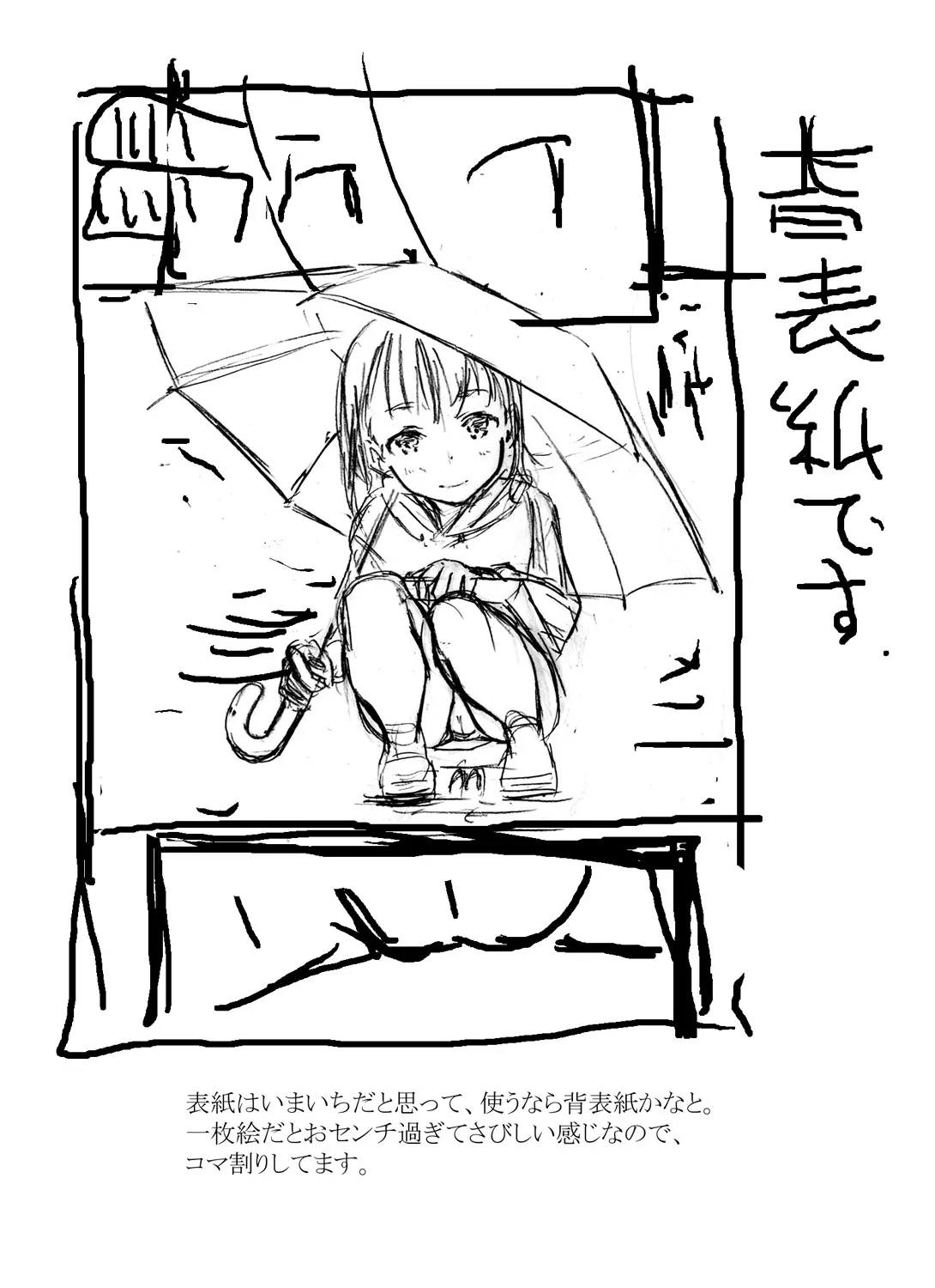Page 218