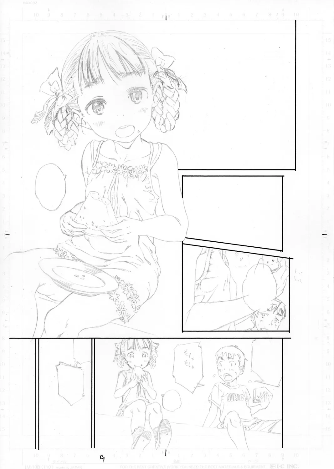 Page 224