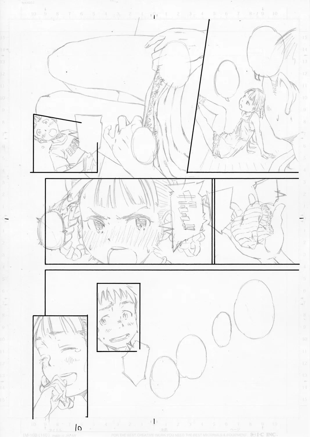 Page 225
