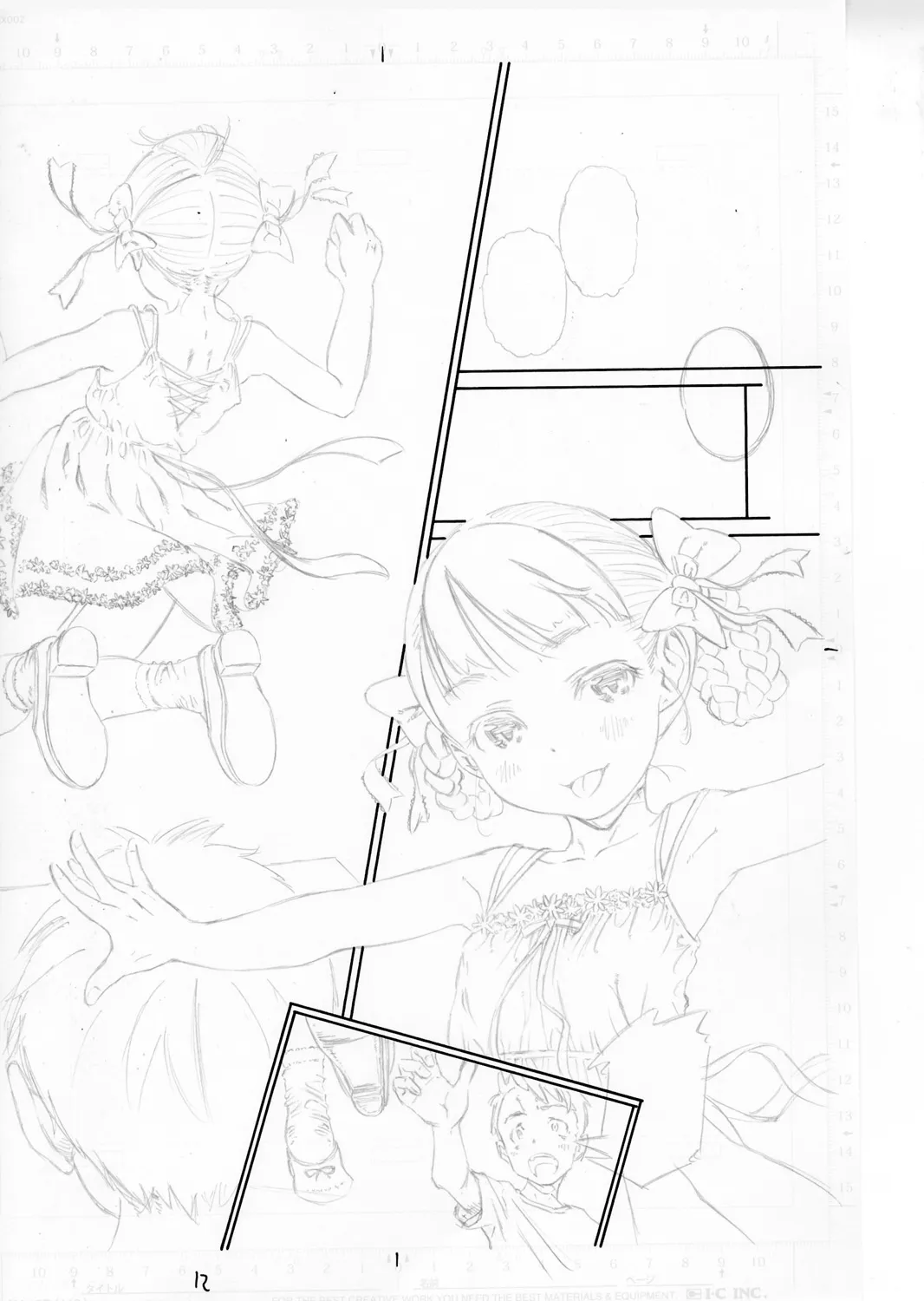 Page 227