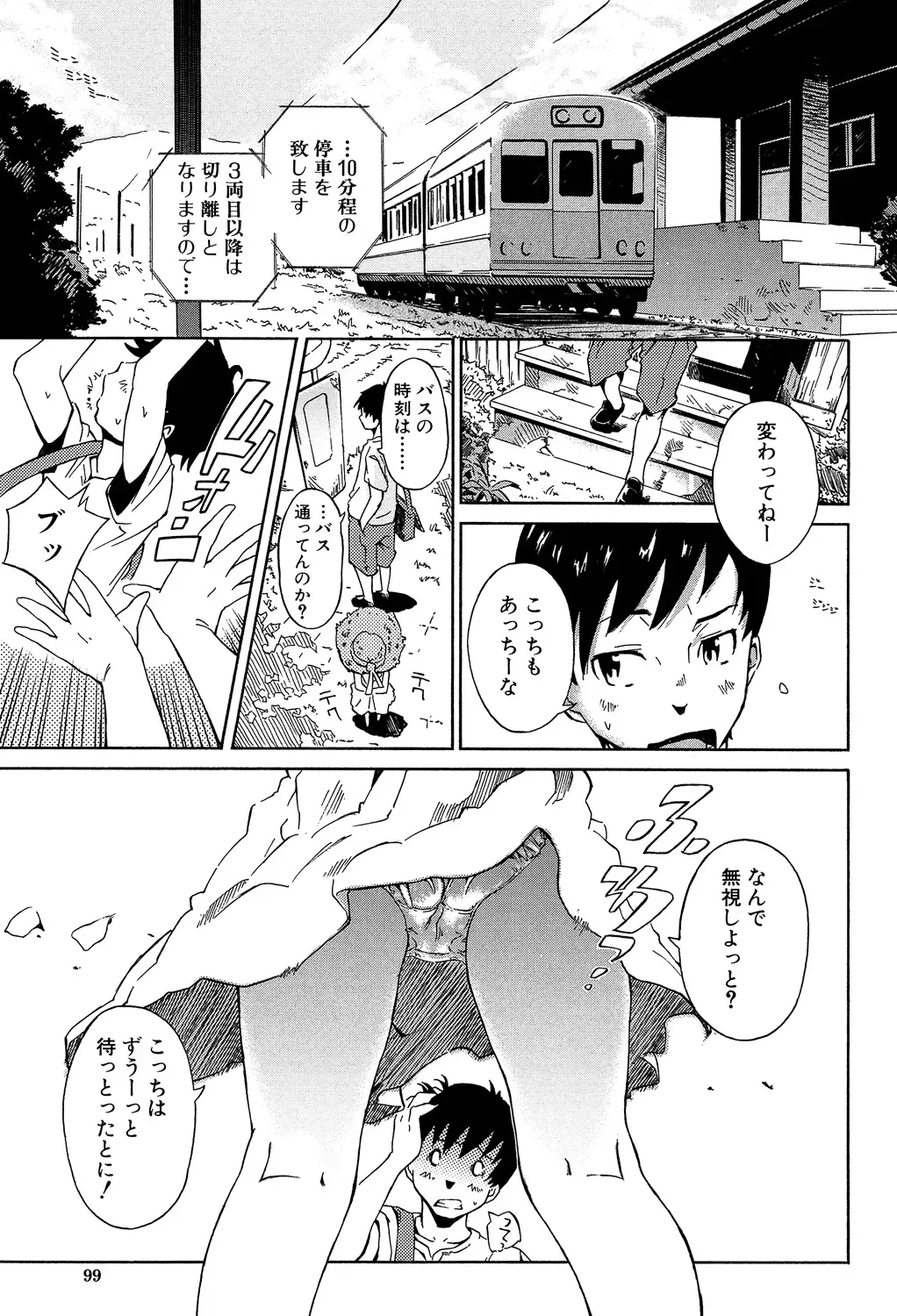 Page 98